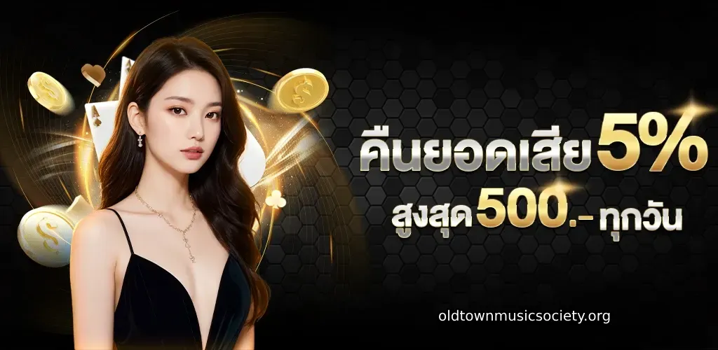 Allone สล็อต